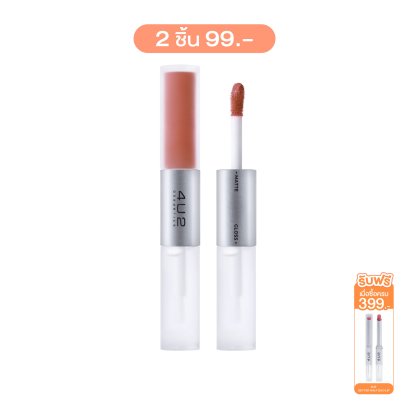 4U2 MY MATE GLOSS & MATTE LIP